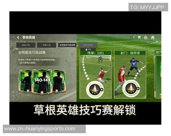 足球FC的崛起之路探秘如何在激烈竞争中脱颖而出 足球FC的崛起之路探秘如何在激烈竞争中脱颖而出